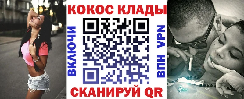 Купить наркотик аптеки Макушино A-PVP  Амфетамин  КОКАИН  МЕФ  ГАШИШ  Марихуана 