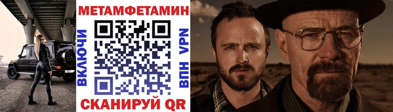 кракен ТОР  нарко площадка состав  АМФ 98%  Макушино 
