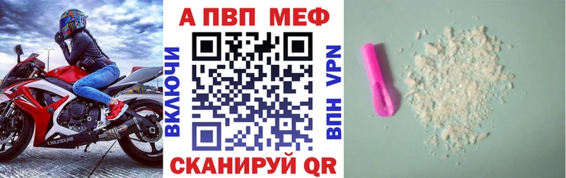 A PVP мука  shop телеграм  Макушино 