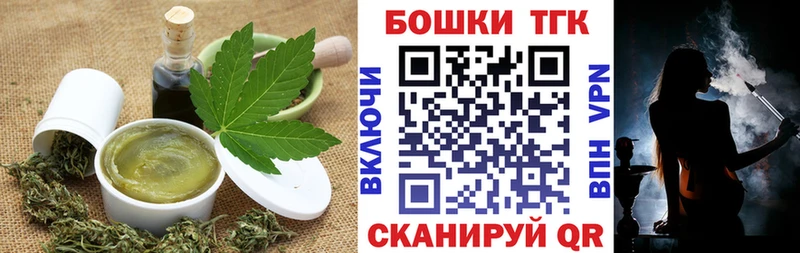 shop Telegram  кракен ТОР  Макушино  Еда ТГК конопля 