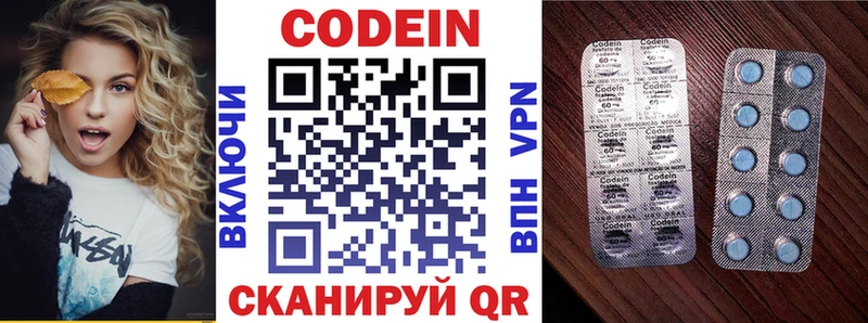 mega tor  Макушино  Кодеин напиток Lean (лин) 