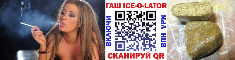 ГАШИШ Cannabis закладка Макушино