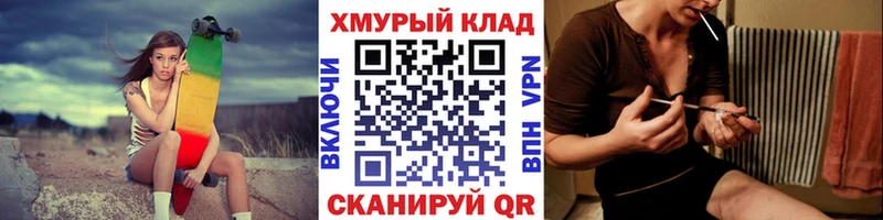 что такое наркотик  Макушино  Героин Heroin 