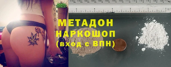 альфа пвп Магас
