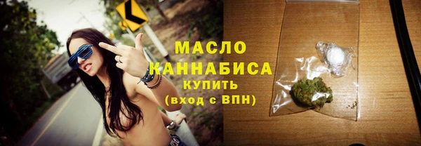 альфа пвп Магас