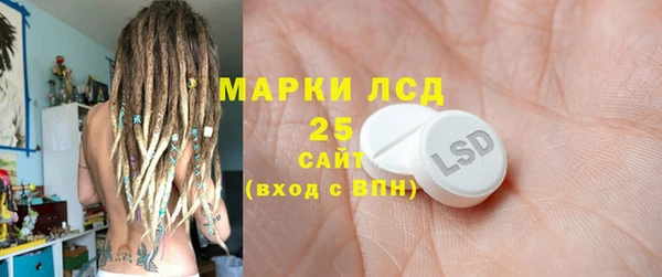 альфа пвп Магас