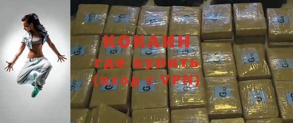 spice Медвежьегорск