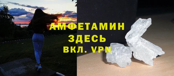 МДМА Медногорск