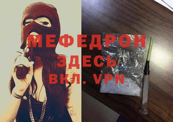 альфа пвп Магас