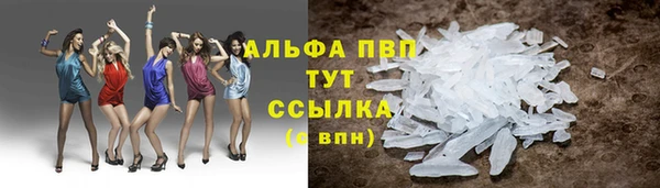 МДМА Медногорск