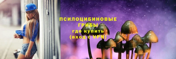 альфа пвп Магас