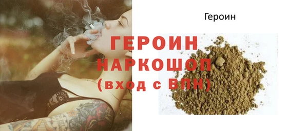 альфа пвп Магас