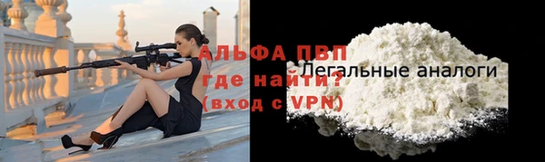 кристаллы Мегион