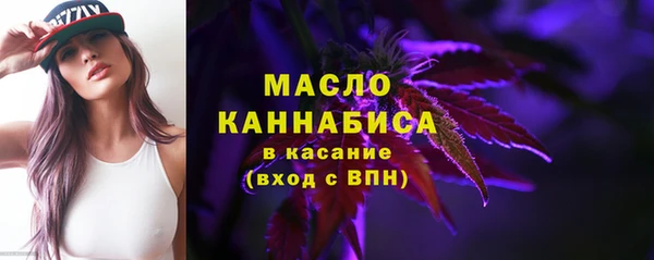 кристаллы Мегион