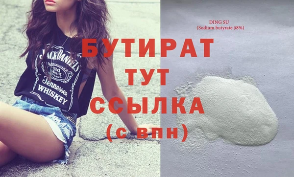 spice Медвежьегорск