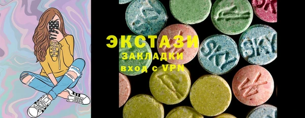 альфа пвп Магас