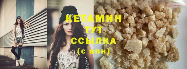 кристаллы Мегион