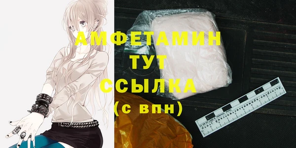 кристаллы Мегион