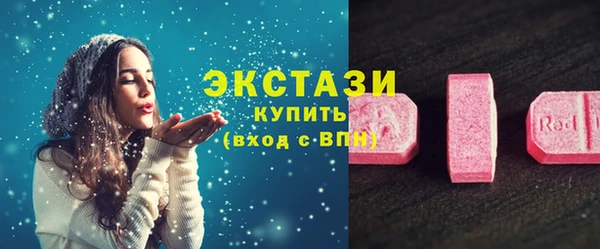 кристаллы Мегион