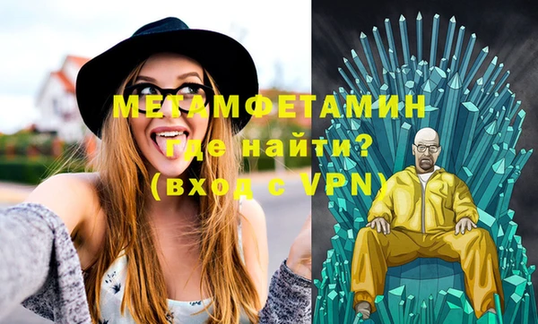 альфа пвп Магас