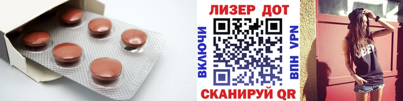 LSD-25 экстази ecstasy  кракен ссылки  Макушино 