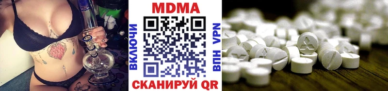 ссылка на мегу ТОР Макушино MDMA Molly