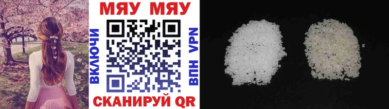 Мефедрон mephedrone  Макушино 
