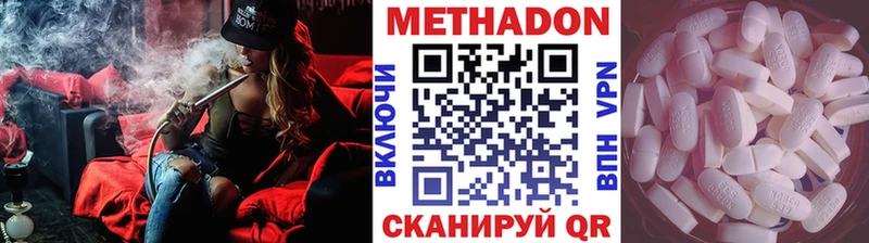 магазин продажи blacksprut как войти Метадон кристалл Макушино