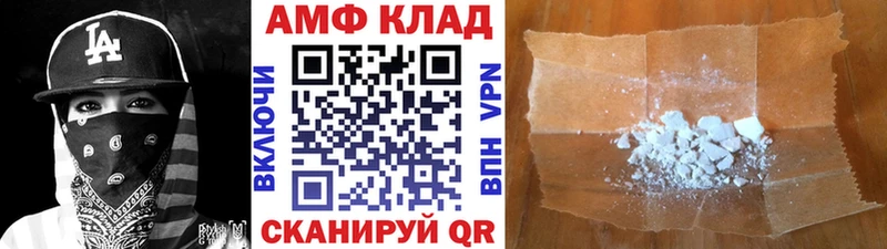 Метамфетамин витя  Макушино 