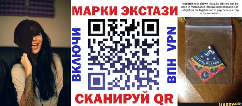 Марки 25I-NBOMe 1,5мг  KRAKEN   Макушино 