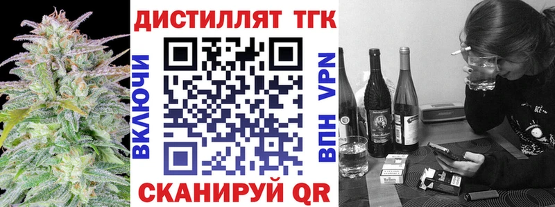 даркнет сайт  Макушино  ТГК вейп с тгк 
